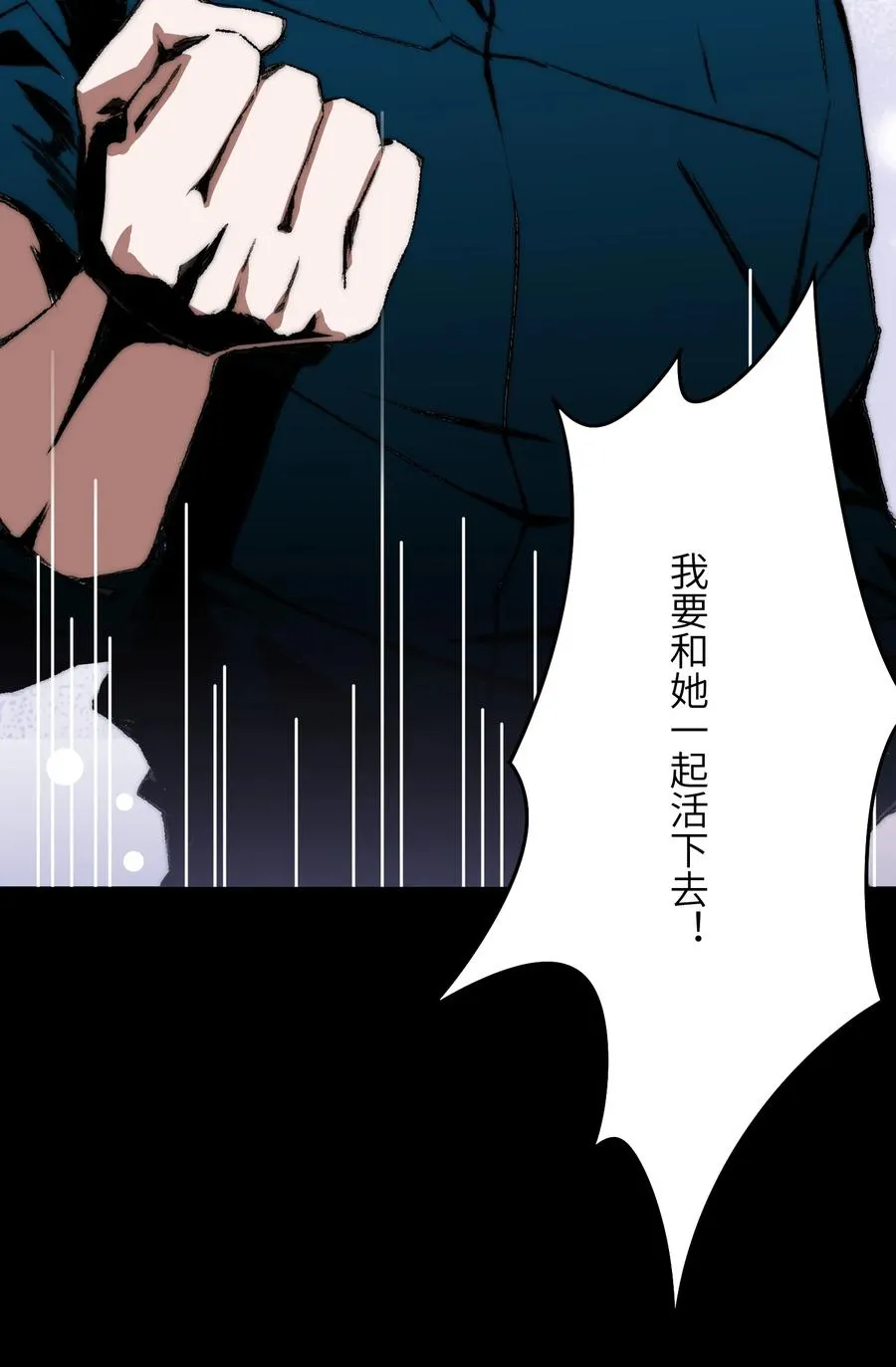 20 先说服自己，再说服叶晴26
