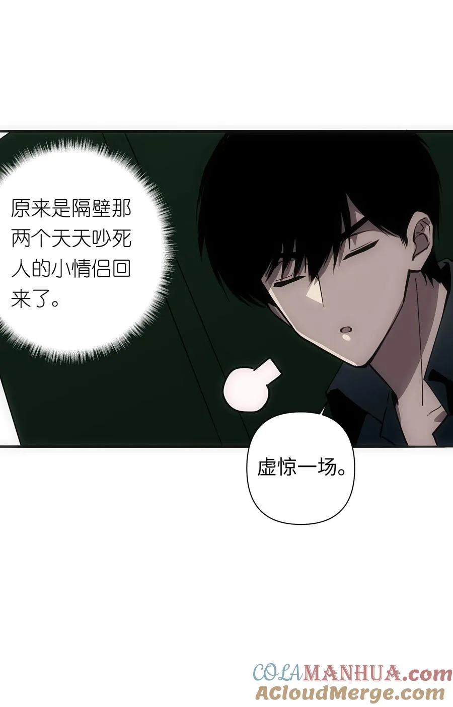 3 好想问问叶晴什么情况……33