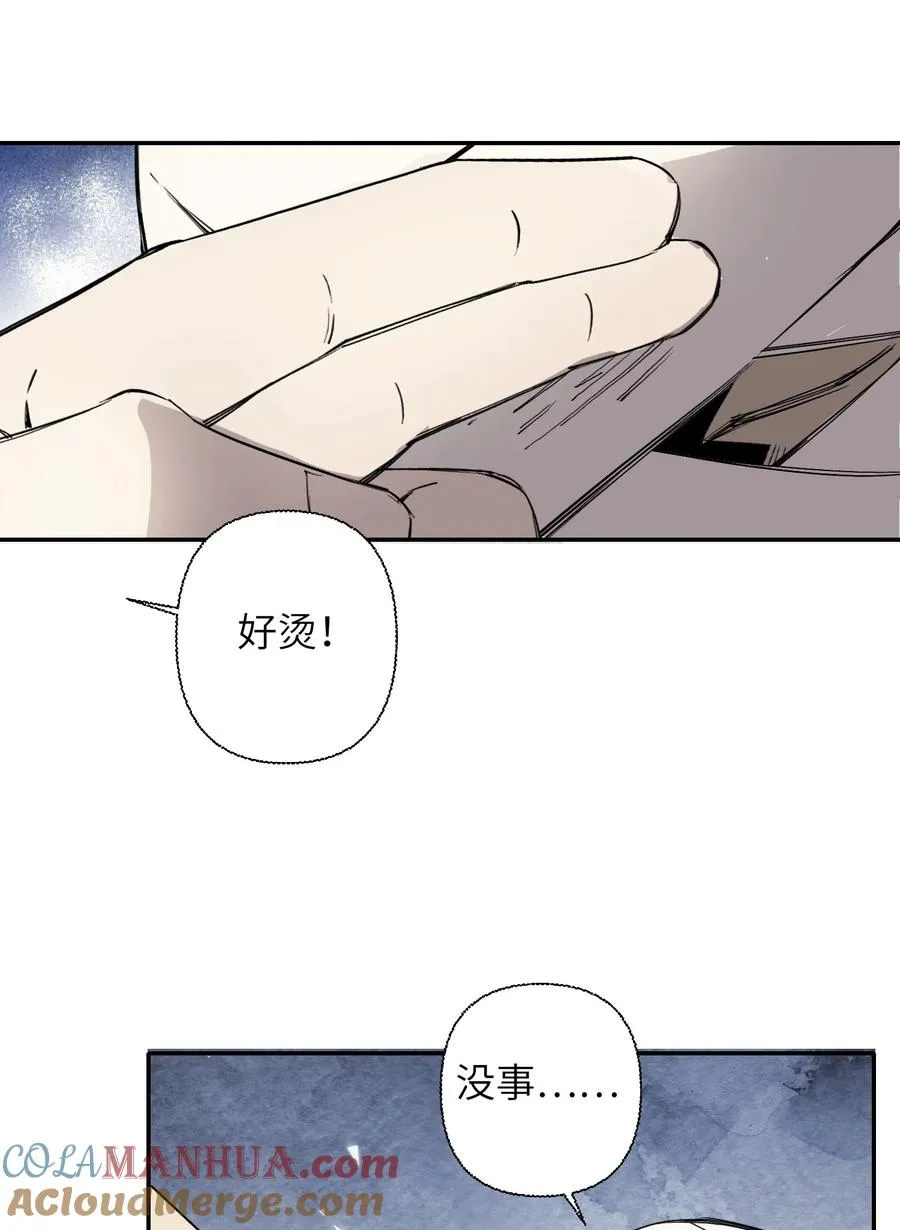8 快看那边——有个女人！24