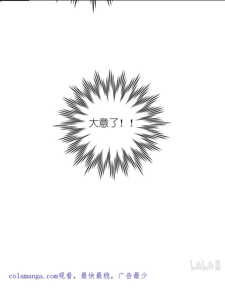 14 亲爱的，你看看这是什么？64