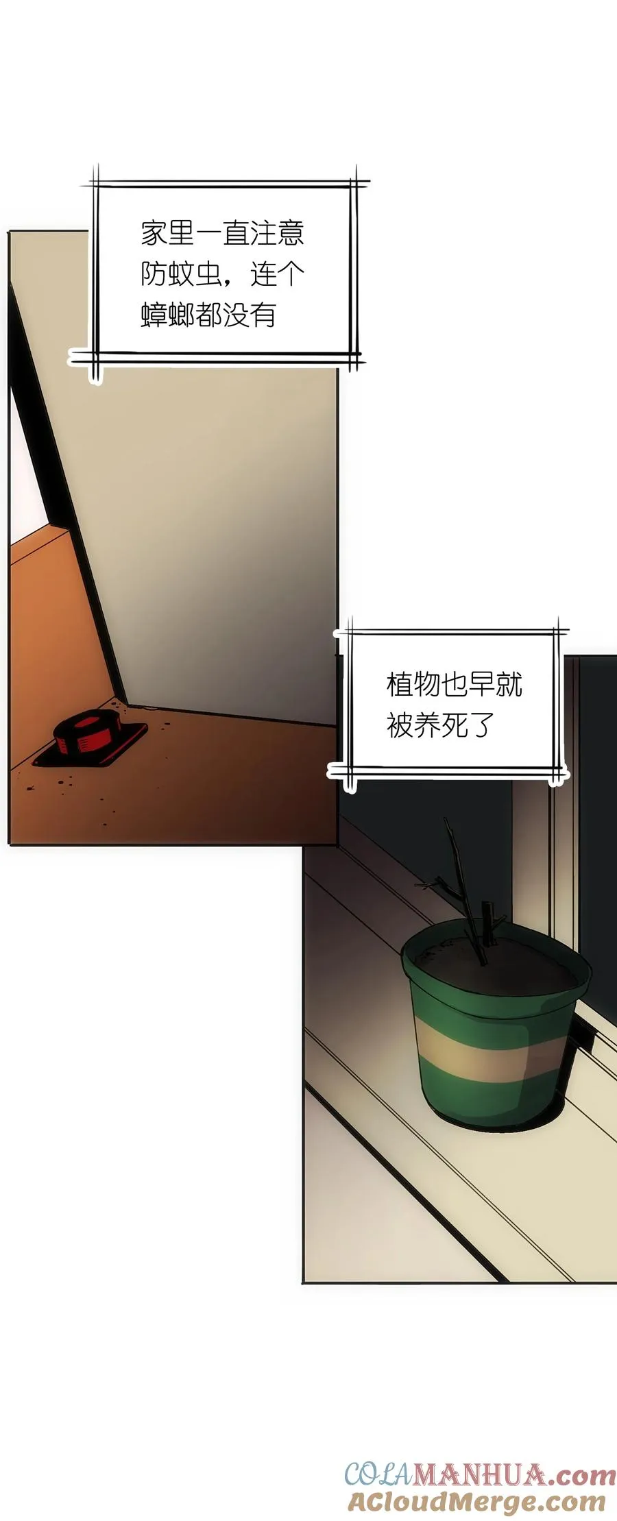 3 好想问问叶晴什么情况……54