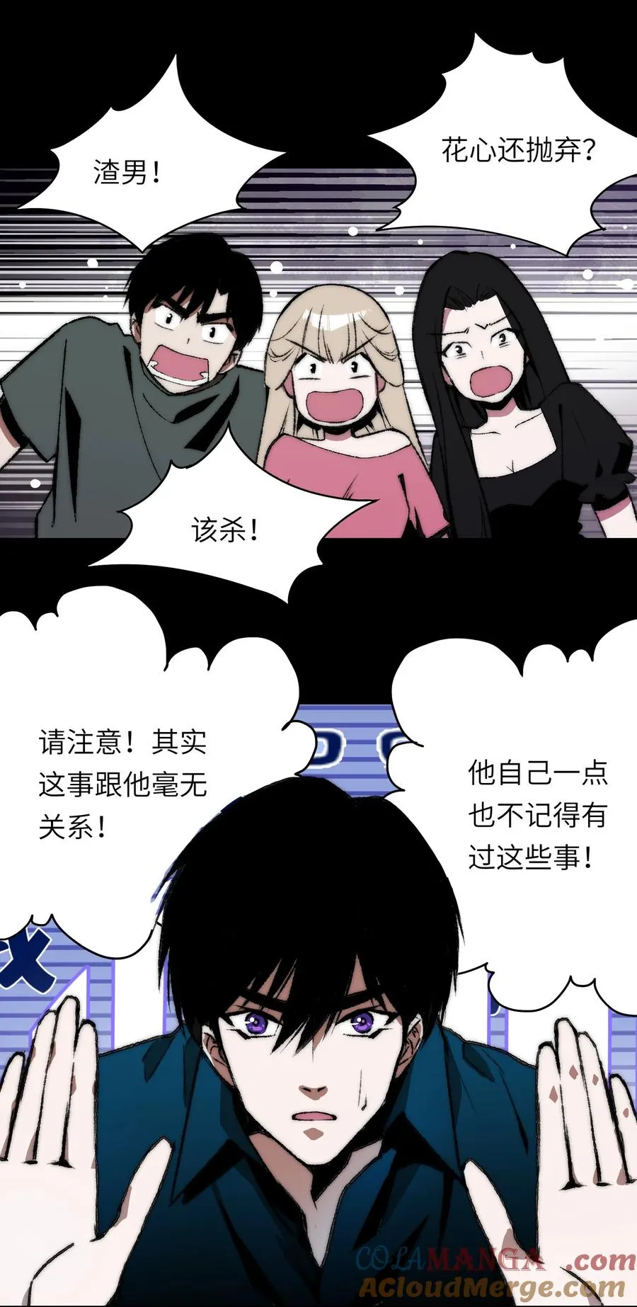 20 先说服自己，再说服叶晴3
