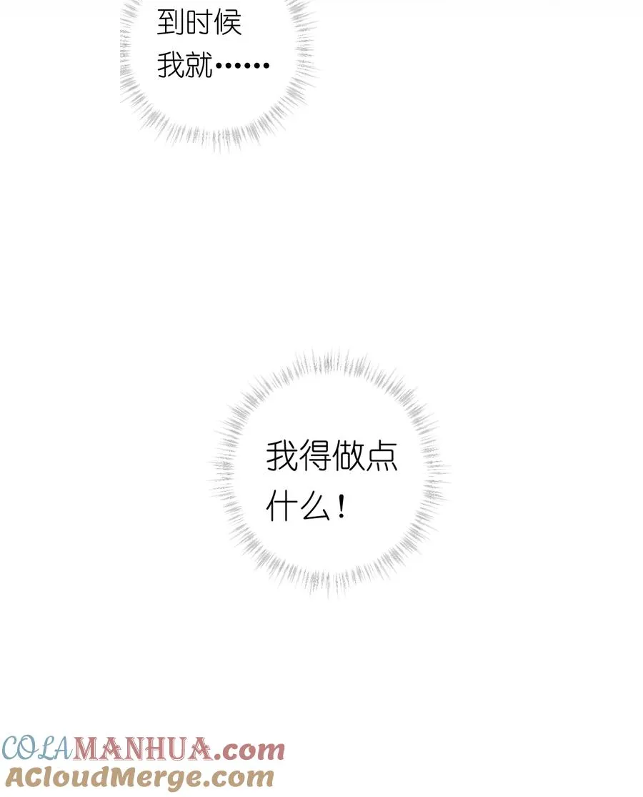 3 好想问问叶晴什么情况……3