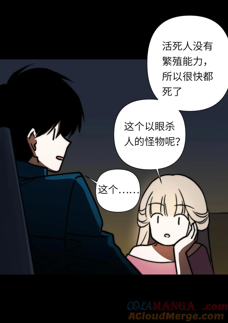 19 危机升级，首要目标是粮仓和队友45