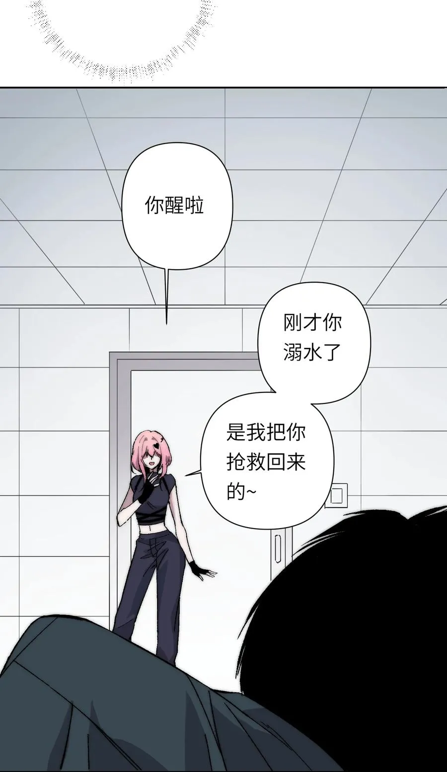16 永远在一起26