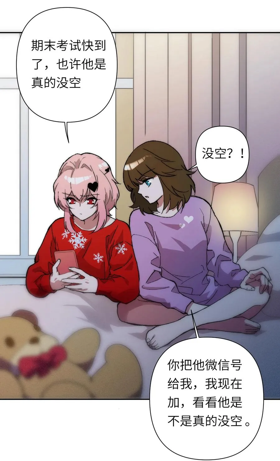 17 什么情况，模拟这就结束？10