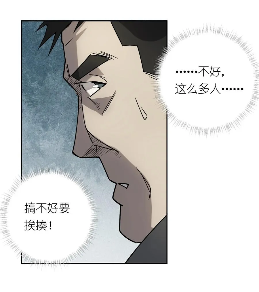 8 快看那边——有个女人！16