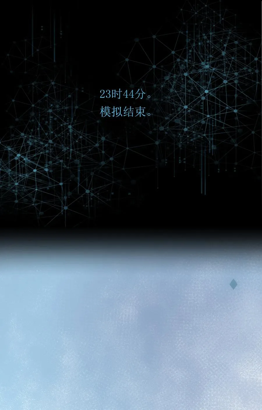 2 把门关好，千万别死了~67