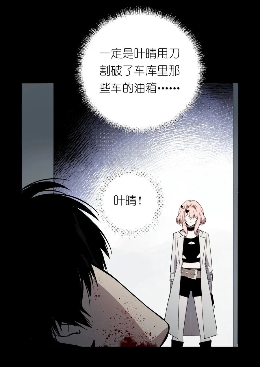 10 ……对不起打扰了34