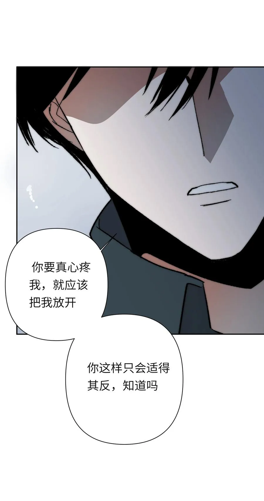 16 永远在一起46