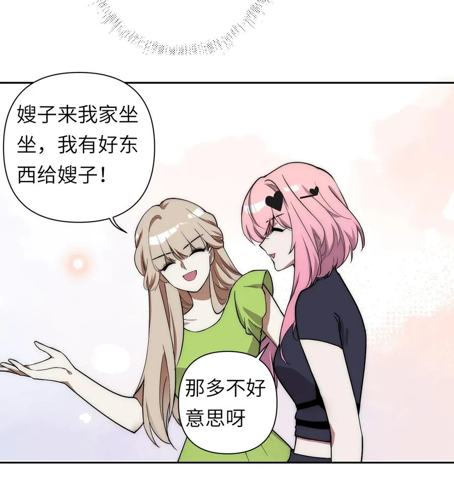 15 我火那！！！7