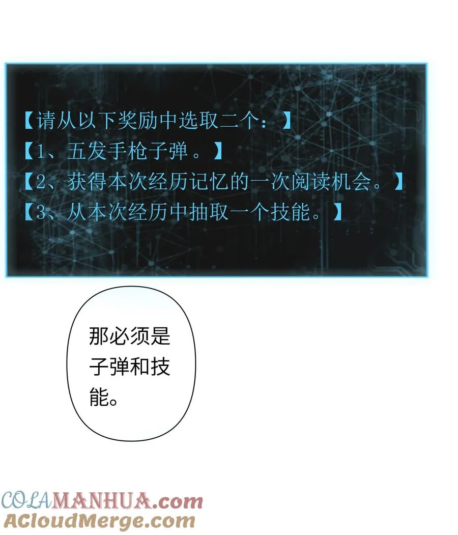 6 模拟体验越来越真实，以后要小心了21