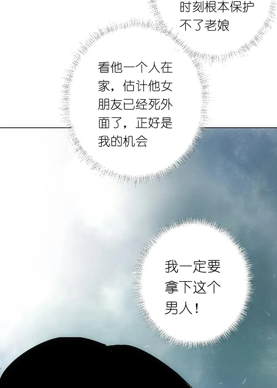 4 哥，嫂子不在家，我能进来吗？61