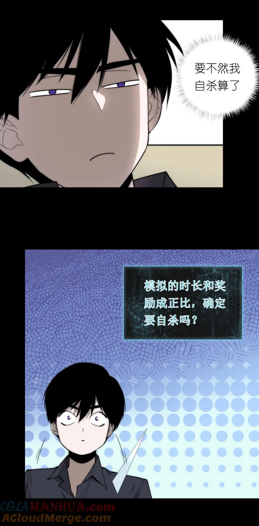 14 亲爱的，你看看这是什么？33