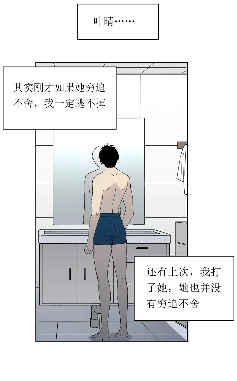 10 ……对不起打扰了65