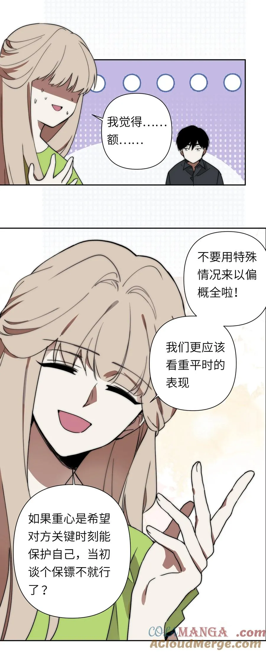 15 我火那！！！27