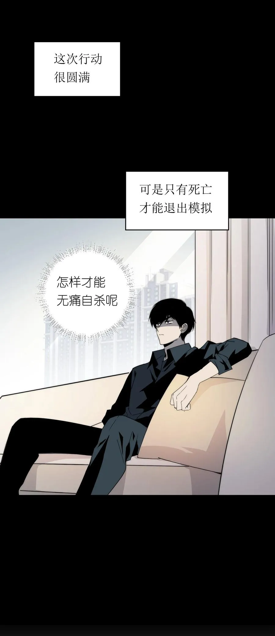 12 我这种人也是很有用的46