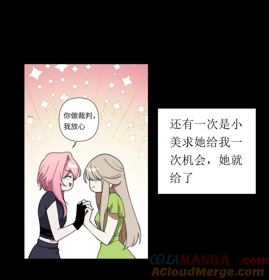 20 先说服自己，再说服叶晴9