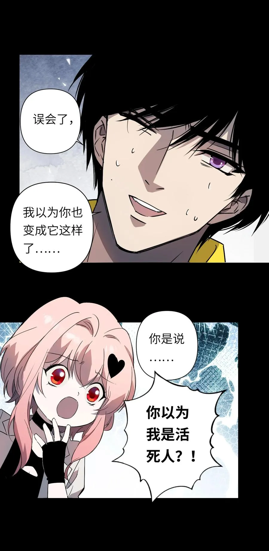 10 ……对不起打扰了17