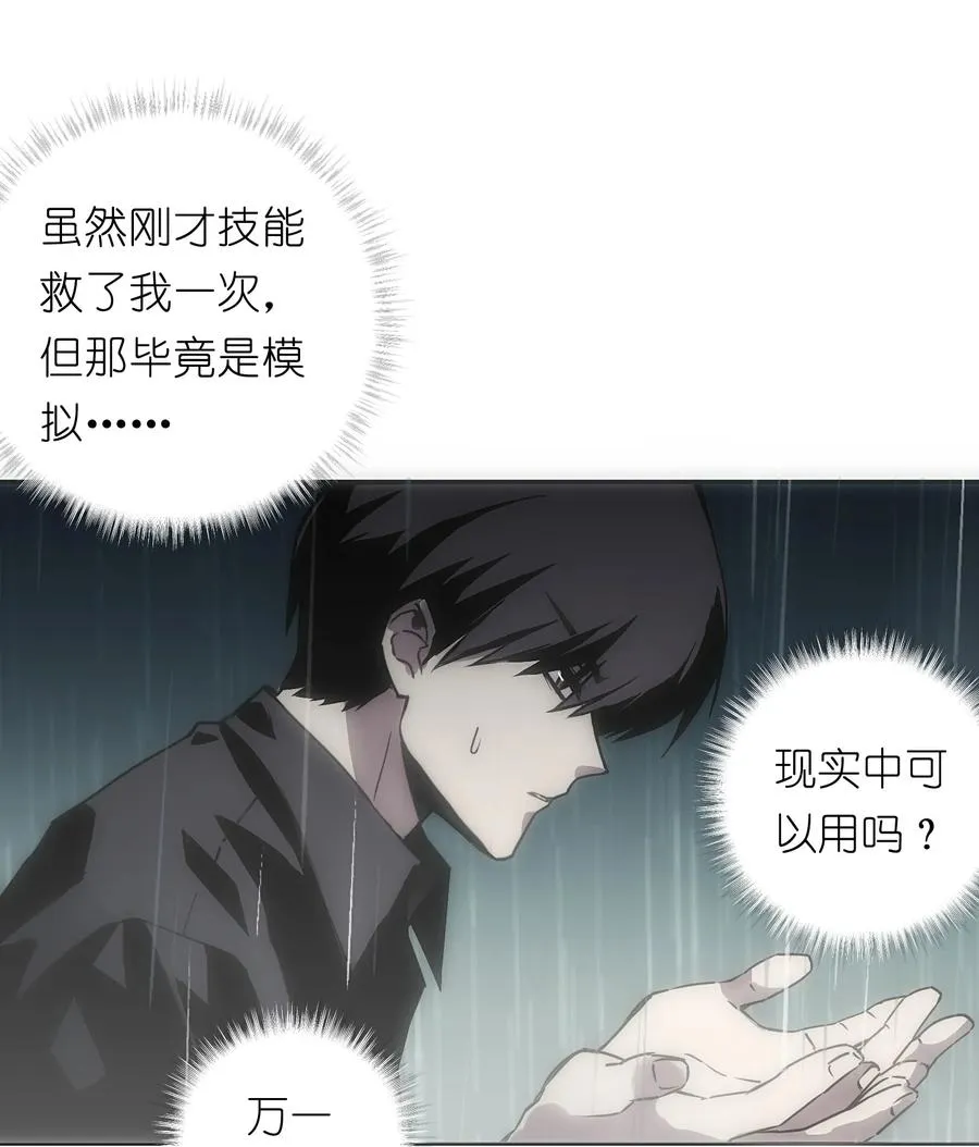 1 死于深度交流？！70