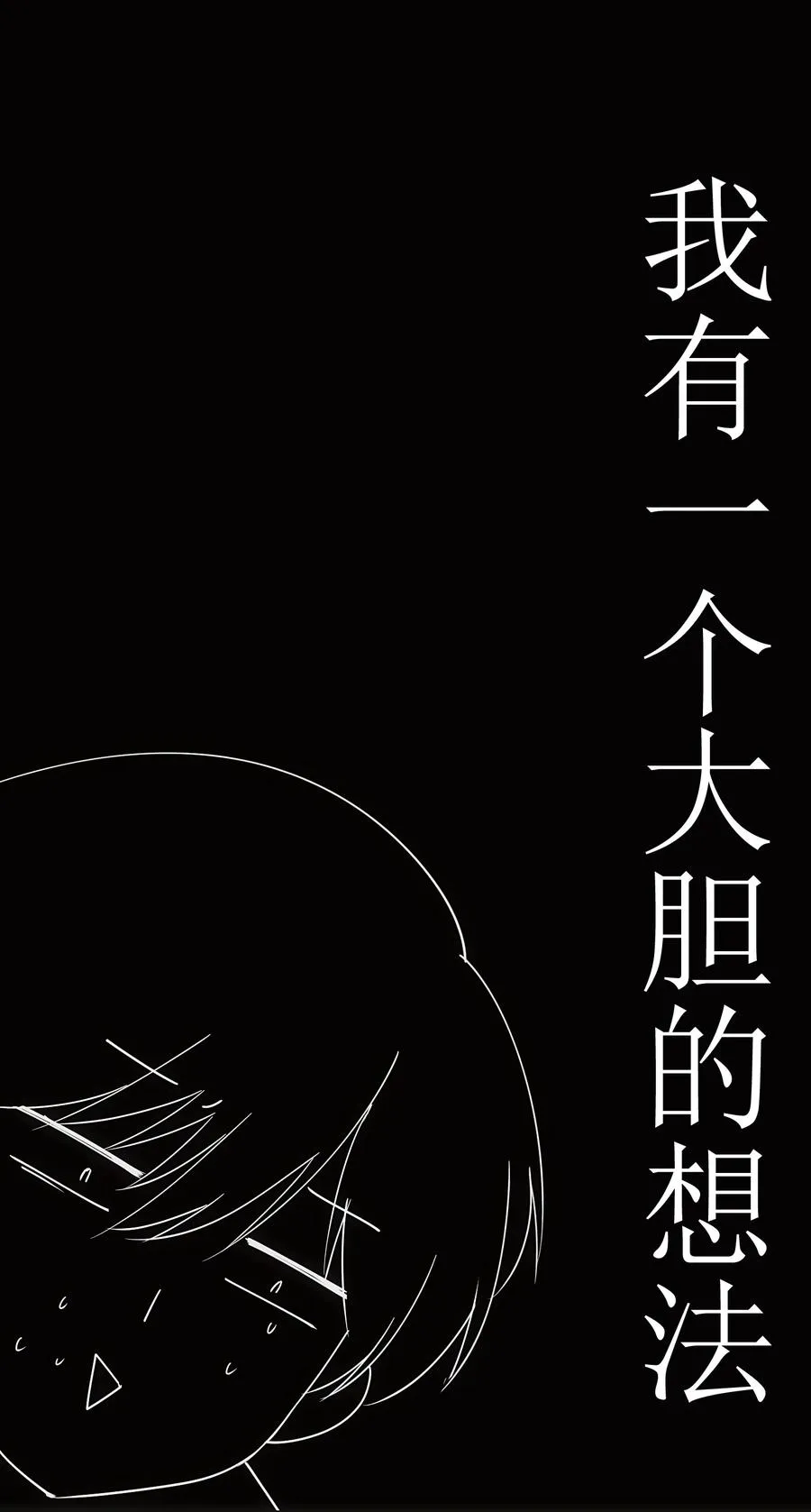 3 好想问问叶晴什么情况……61
