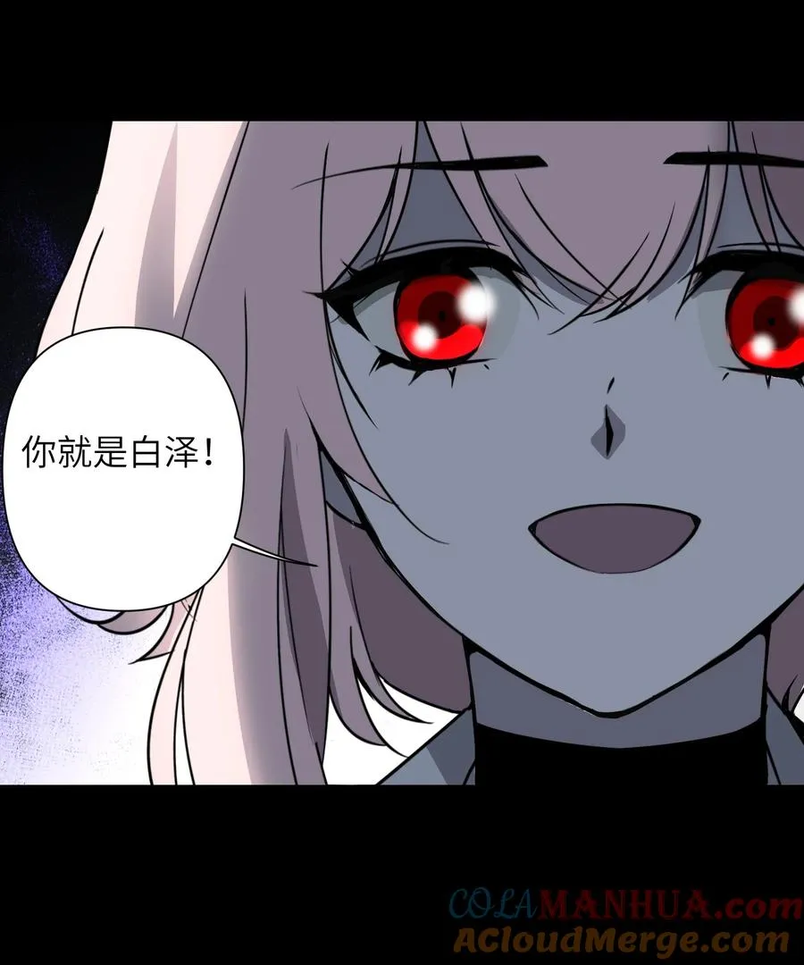 9 草，她怎么闪现了，幸好哥有金手指38