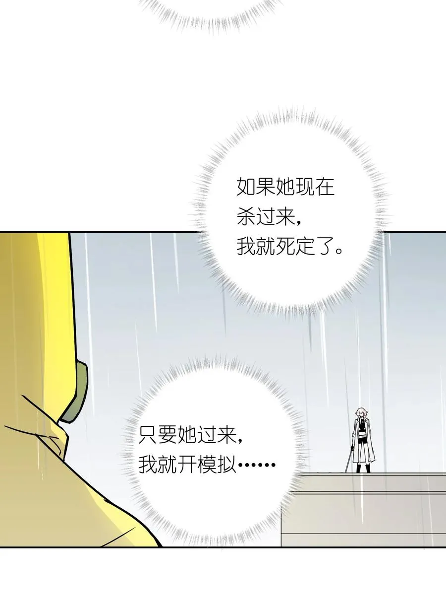 9 草，她怎么闪现了，幸好哥有金手指9