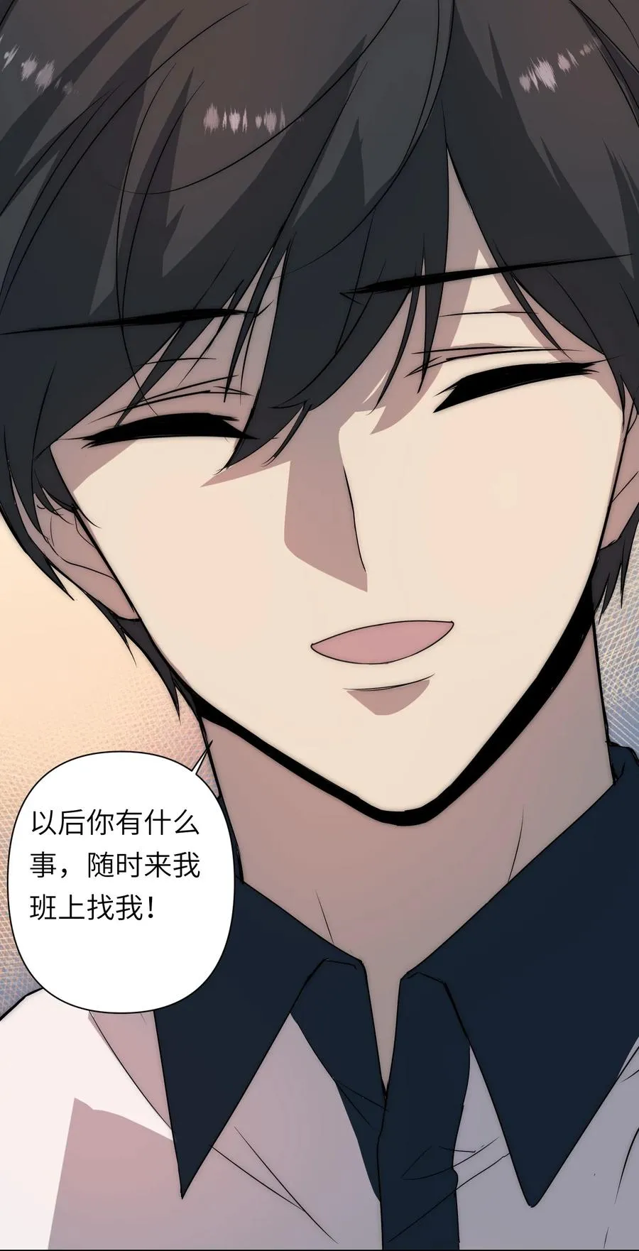13 他曾照亮我的人生17