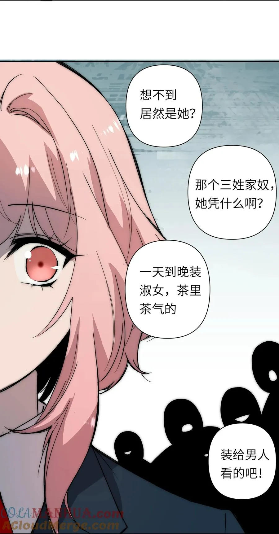 13 他曾照亮我的人生21