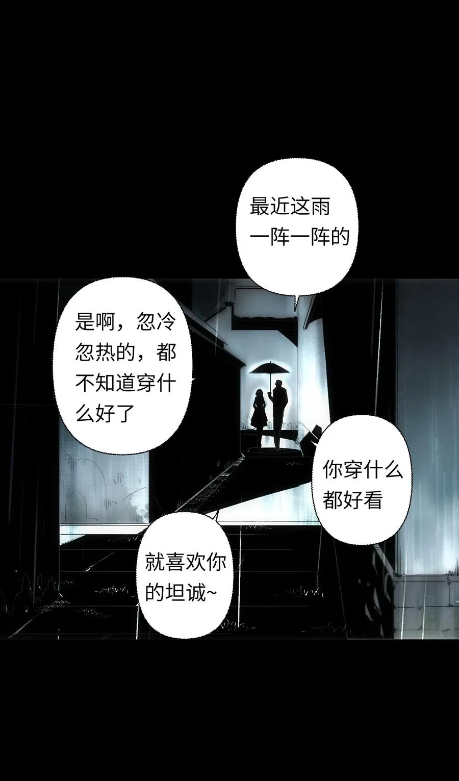1 死于深度交流？！52