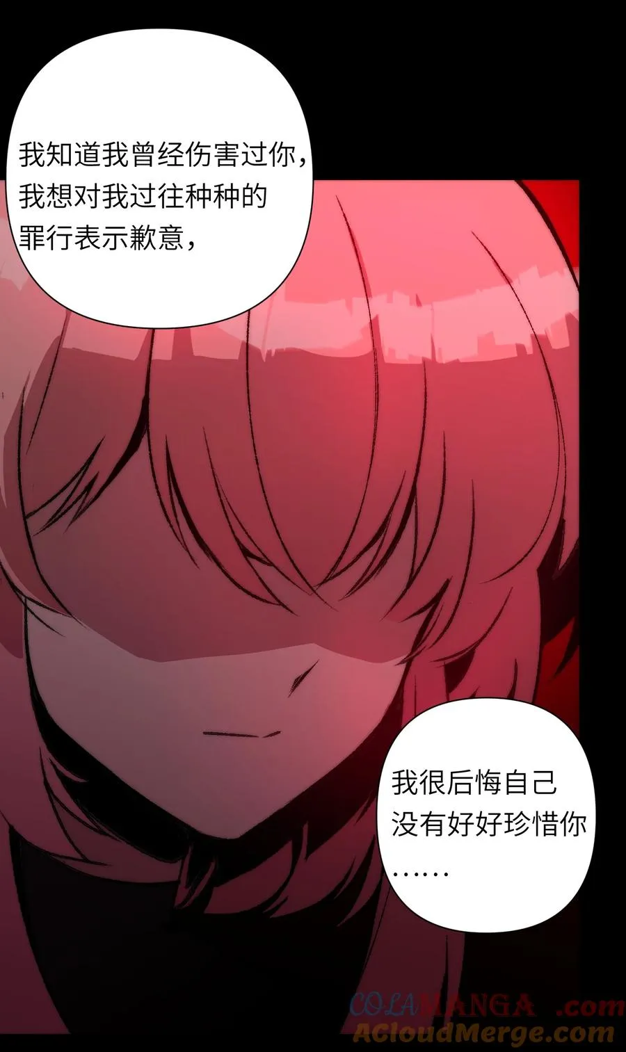 20 先说服自己，再说服叶晴33