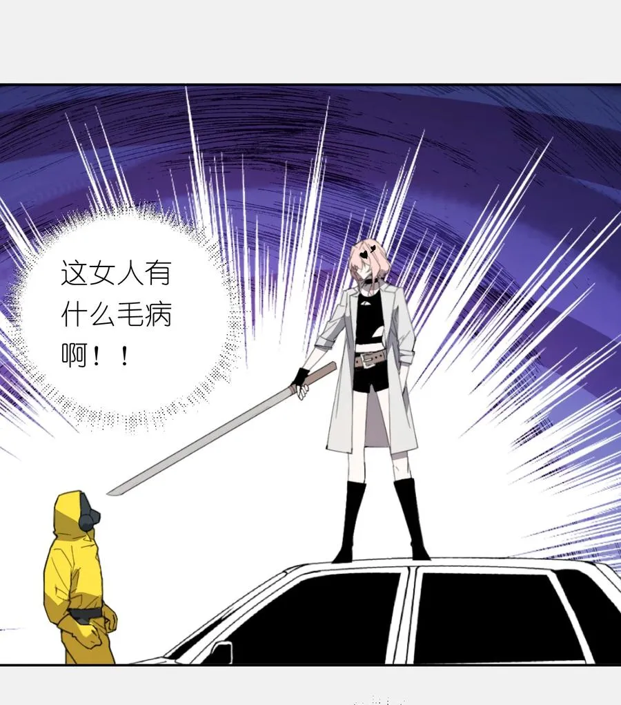 10 ……对不起打扰了41