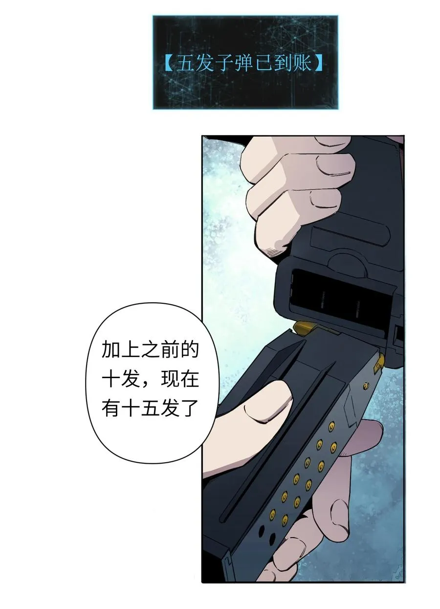 6 模拟体验越来越真实，以后要小心了22
