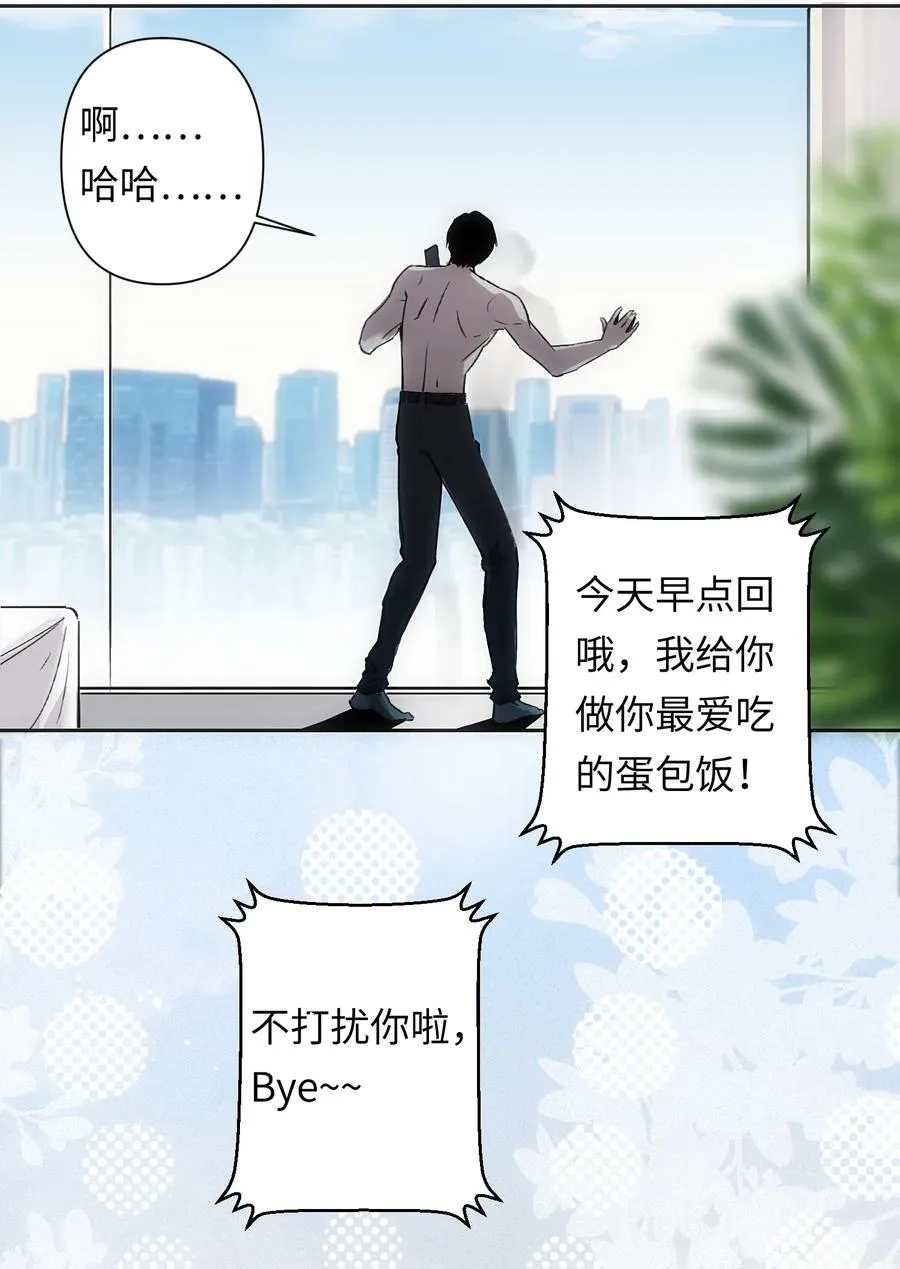 1 死于深度交流？！5