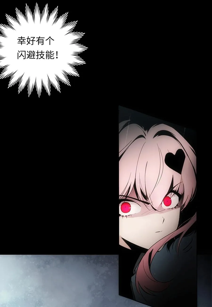 1 死于深度交流？！61