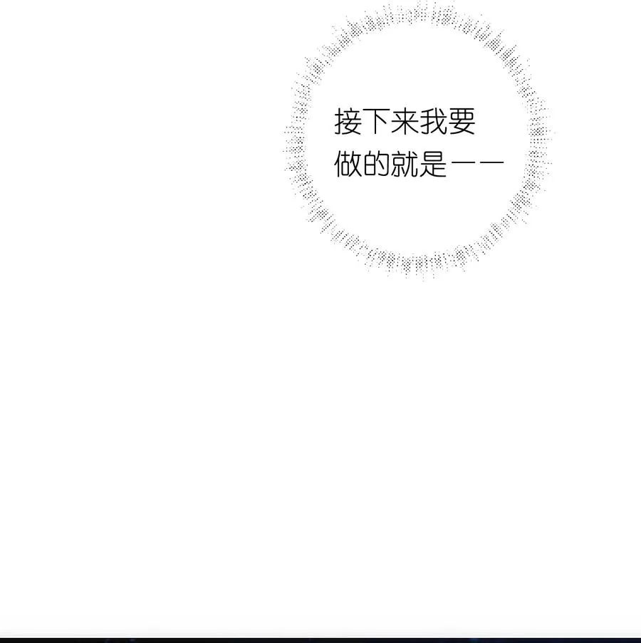 3 好想问问叶晴什么情况……49