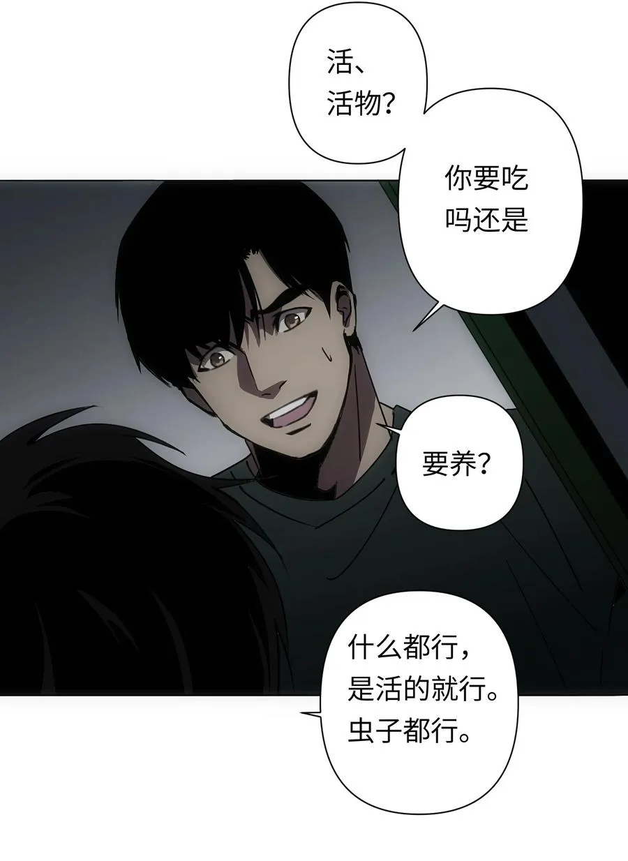 4 哥，嫂子不在家，我能进来吗？41