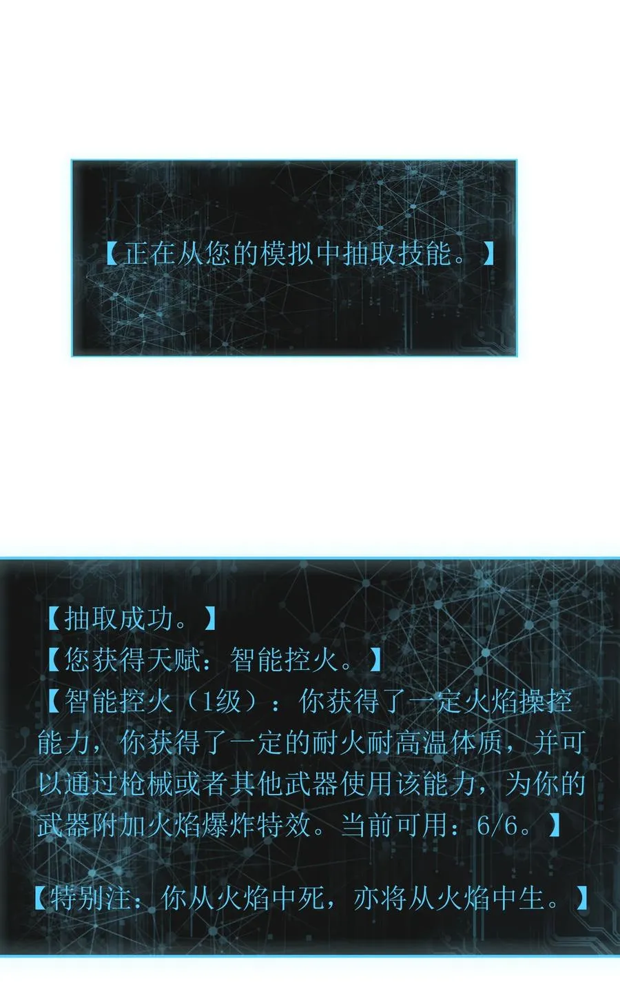 10 ……对不起打扰了46