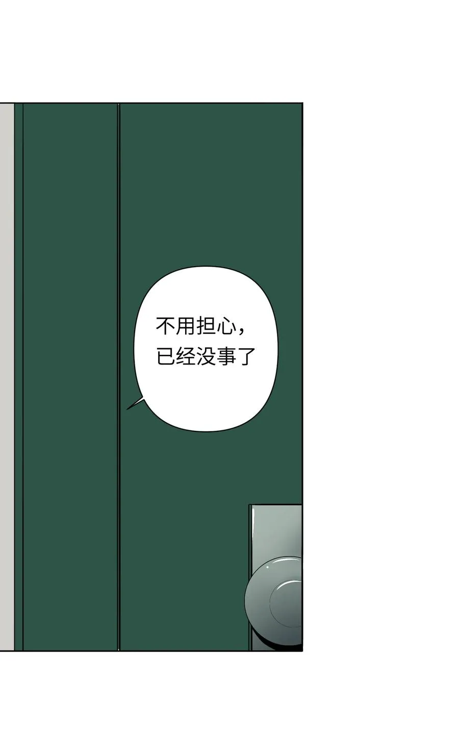 6 模拟体验越来越真实，以后要小心了58