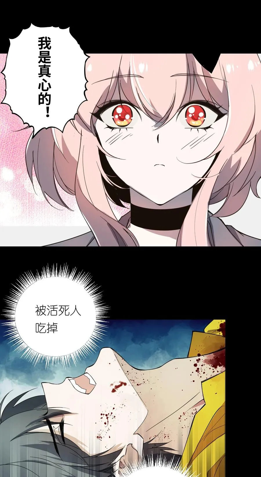 10 ……对不起打扰了25