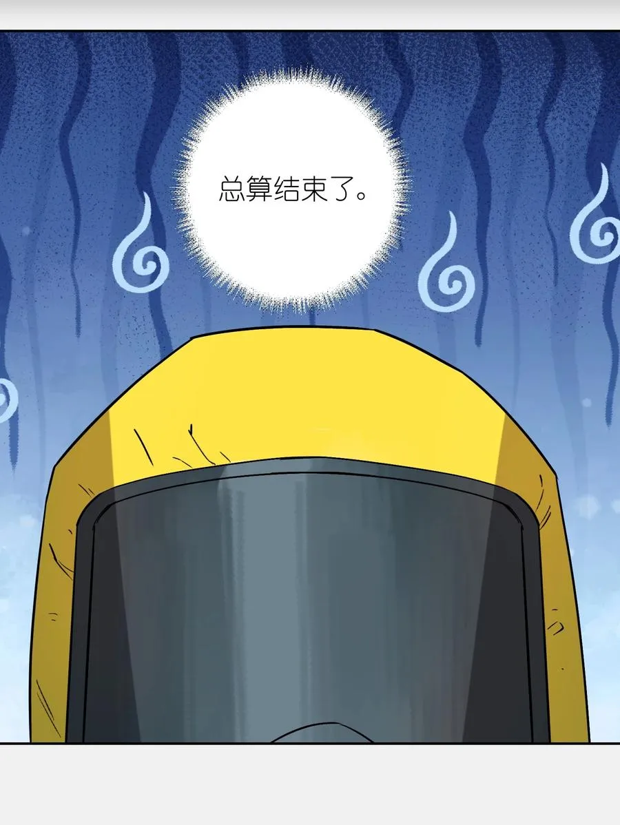 10 ……对不起打扰了40