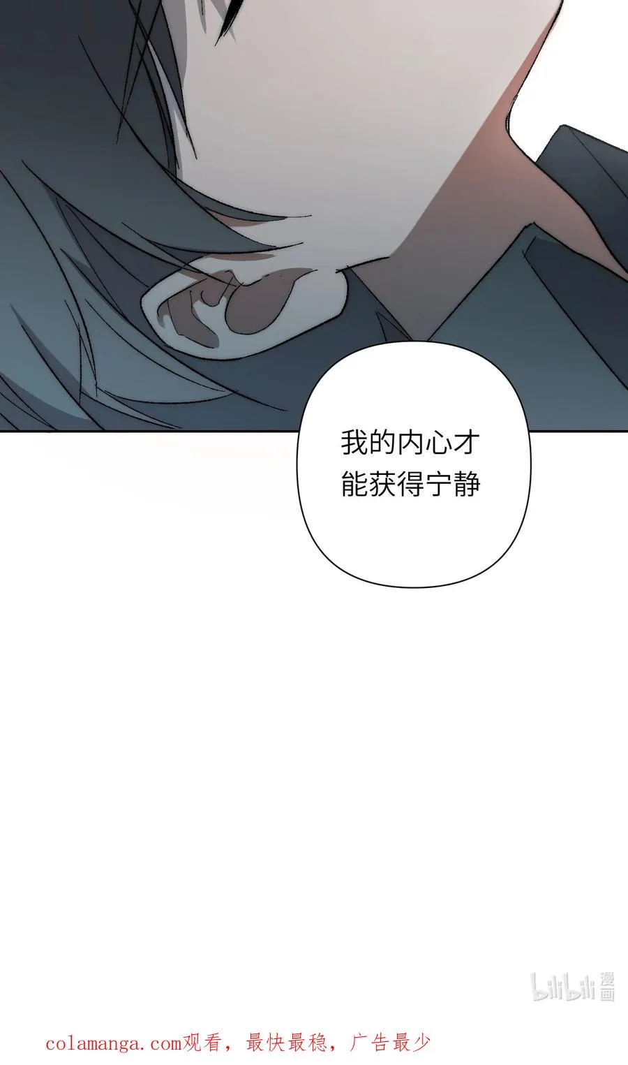 16 永远在一起59