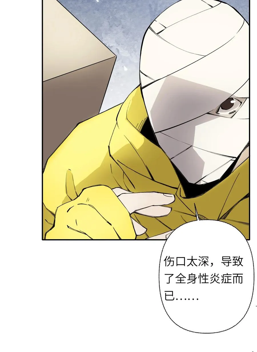 8 快看那边——有个女人！25