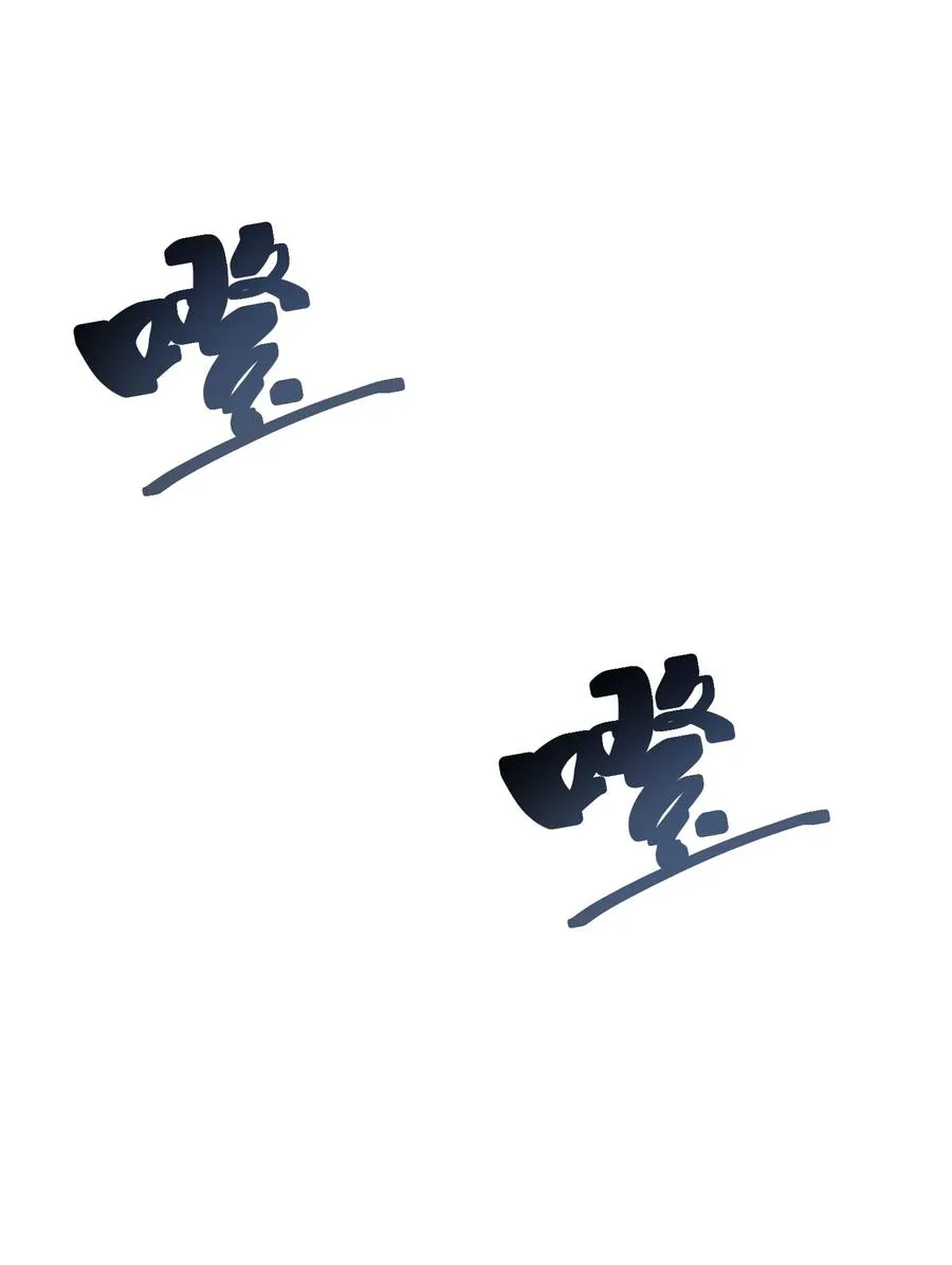 3 好想问问叶晴什么情况……40