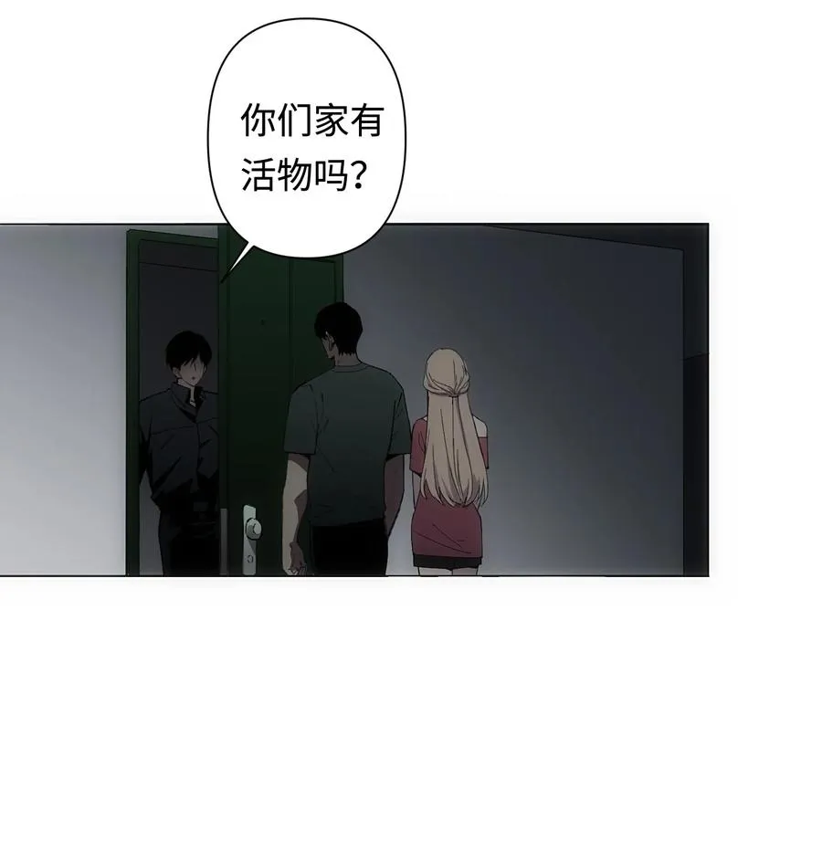 4 哥，嫂子不在家，我能进来吗？40