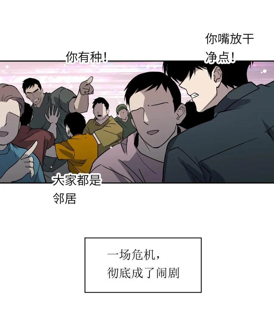 11 模拟器你玩我是吧？20