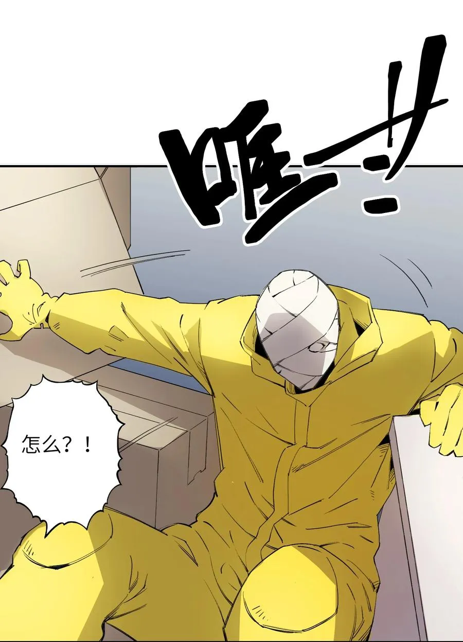 8 快看那边——有个女人！22