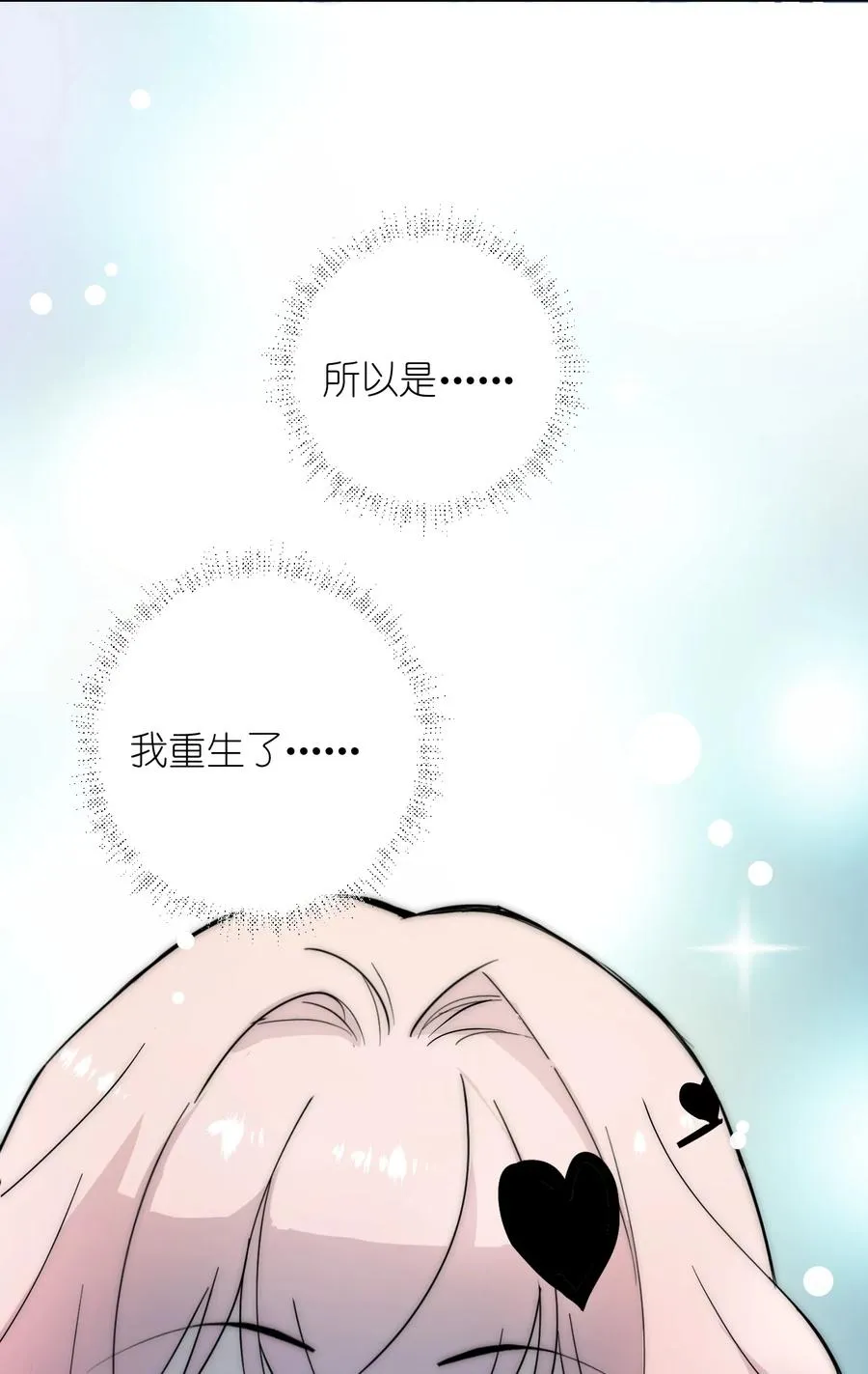 13 他曾照亮我的人生50