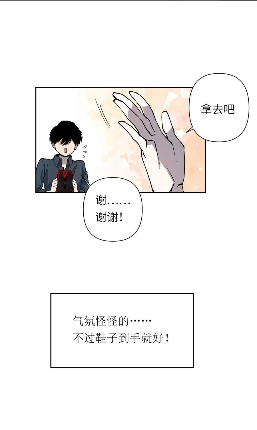 11 模拟器你玩我是吧？47