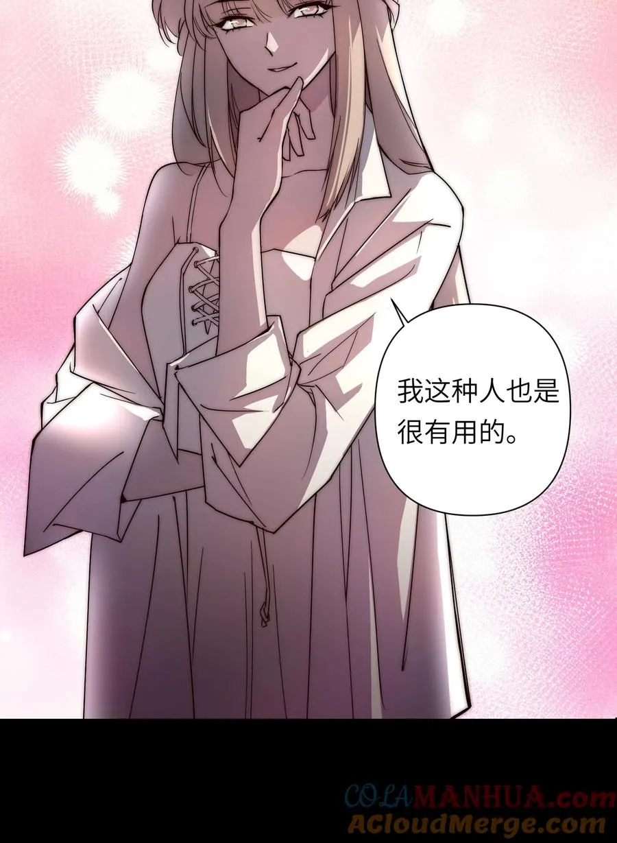 12 我这种人也是很有用的18